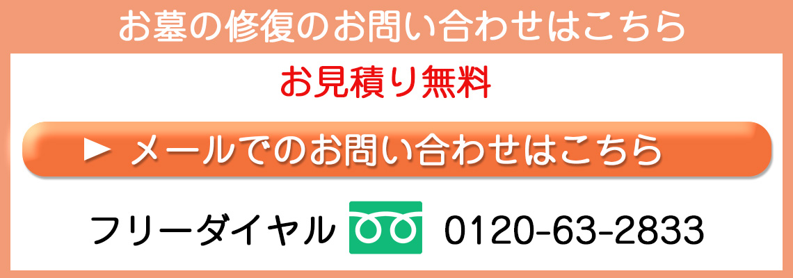 お問い合わせ１画像