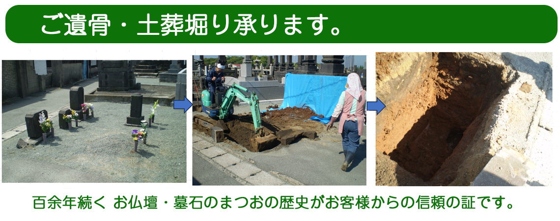 明治45年から続く伝統と信頼画像